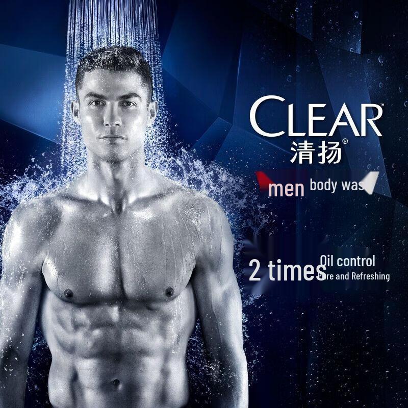 CLEAR Men's Hydrating Balance Oil Control Shower Gel