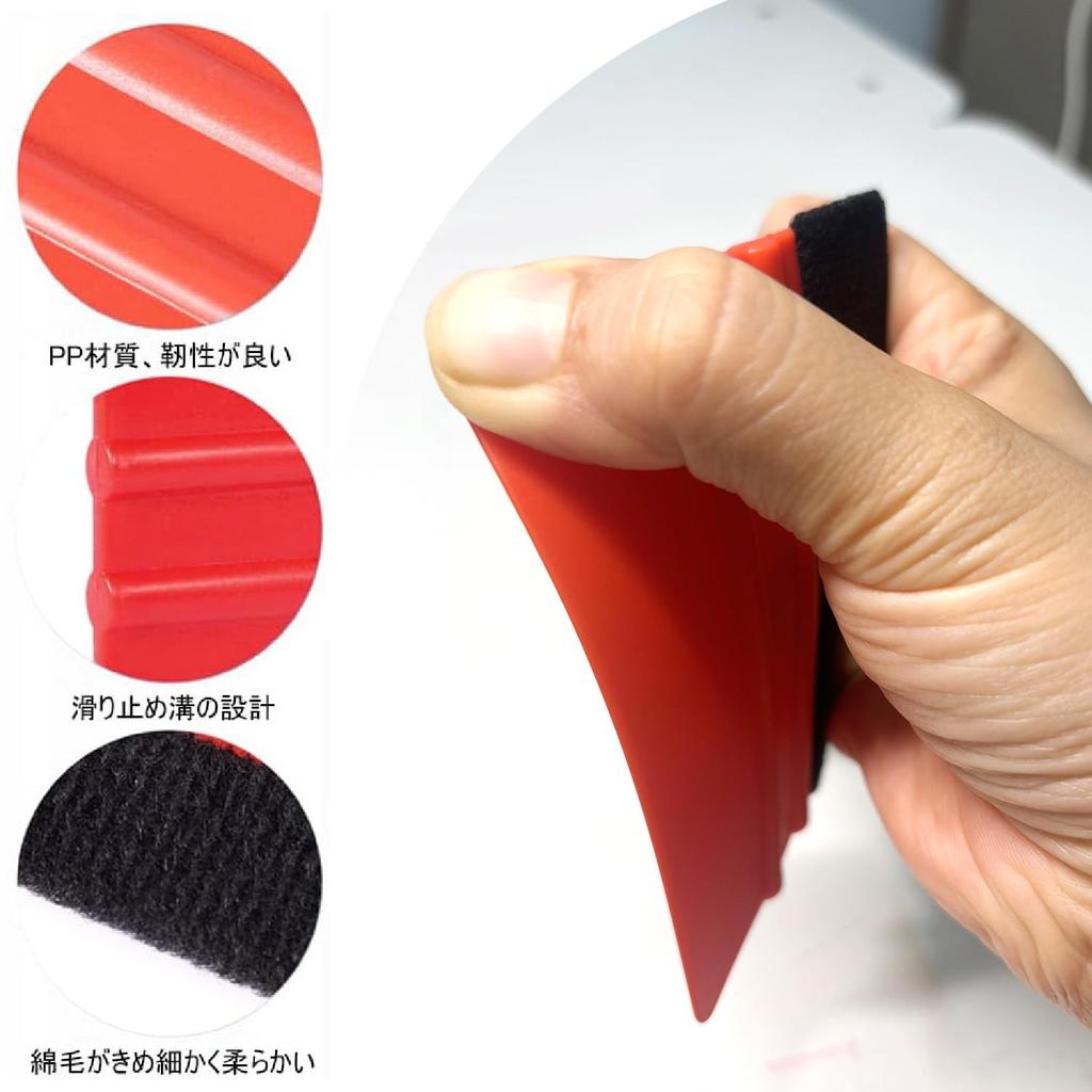 Application Tool Kit for Car Wrap Includes Squeegee Car and Sticker Application Aids 7-Piece Film, Scratch-Free, Bubble-Free Installation, Wallpaper,