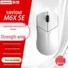 Lenovo Серия игровых мышей (Легион и Леку)
