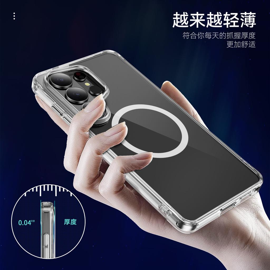 Подходит для Samsung S26Ultra кристально прозрачный магнитный чехол для мобильного телефона S26Plus прозрачный S26 противоударный защитный чехол