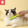 Расческа для ухода за кошками и собаками Kimpets с густыми зубцами для удаления плавающих волосков Массажная расческа для чистки домашних животных Средства от блох из нержавеющей стали