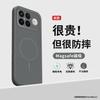 Применимо к чехлу для мобильного телефона Redmi k90 k90Promax новый k80 простой имитация жидкого силикона redm катушка магнитное притяжение