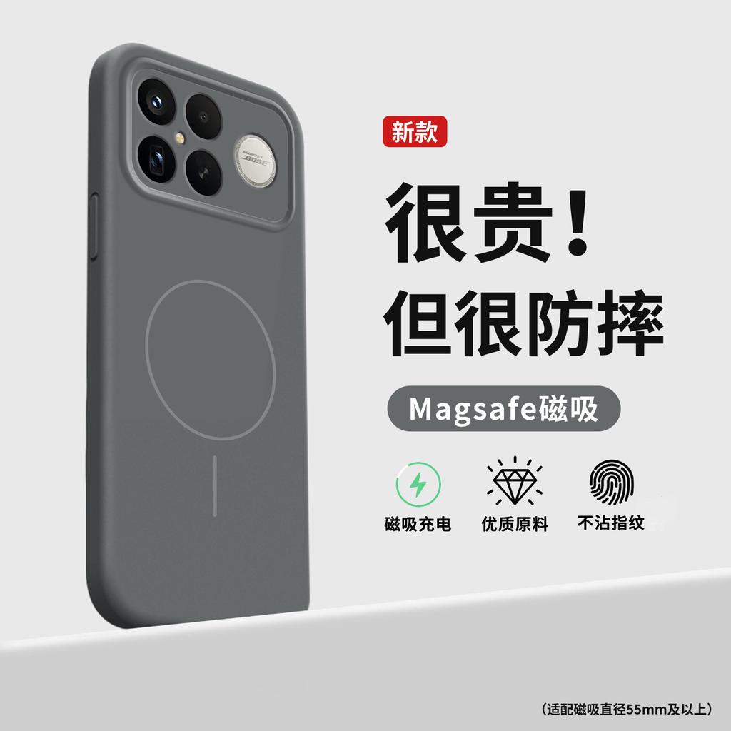 Применимо к чехлу для мобильного телефона Redmi k90 k90Promax новый k80 простой имитация жидкого силикона redm катушка магнитное притяжение