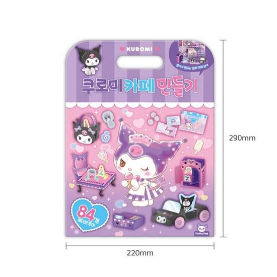 Creating a Dotty Dog Kuromi Cafe, a Popular Character In Korea