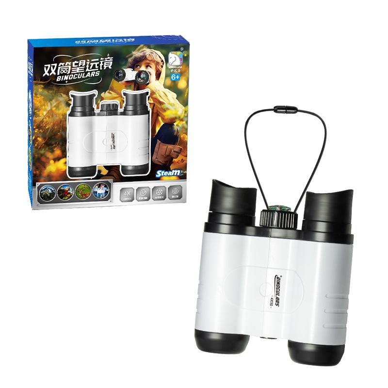 Xueyouma Children's Portable Binoculars HD Concert Primary School Students' Special Scientific Experiment Outdoor Toys