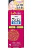 Сыворотка Кешимин для предотвращения пятен 30 мл [Оптовая закупка] [Квази-препарат] [x3 шт.]