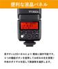 Godox TT350S Speedlite TTL для Sony Японский [Оригинальный набор] (Авторизованный дистрибьютор)