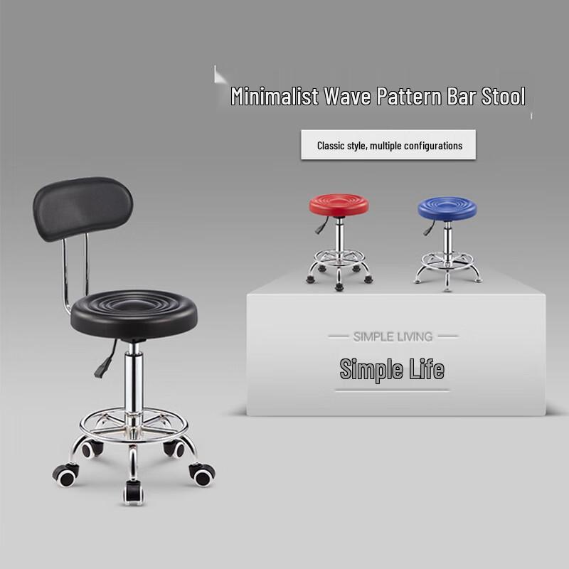 Adjustable Swivel Round Stool with Wheels