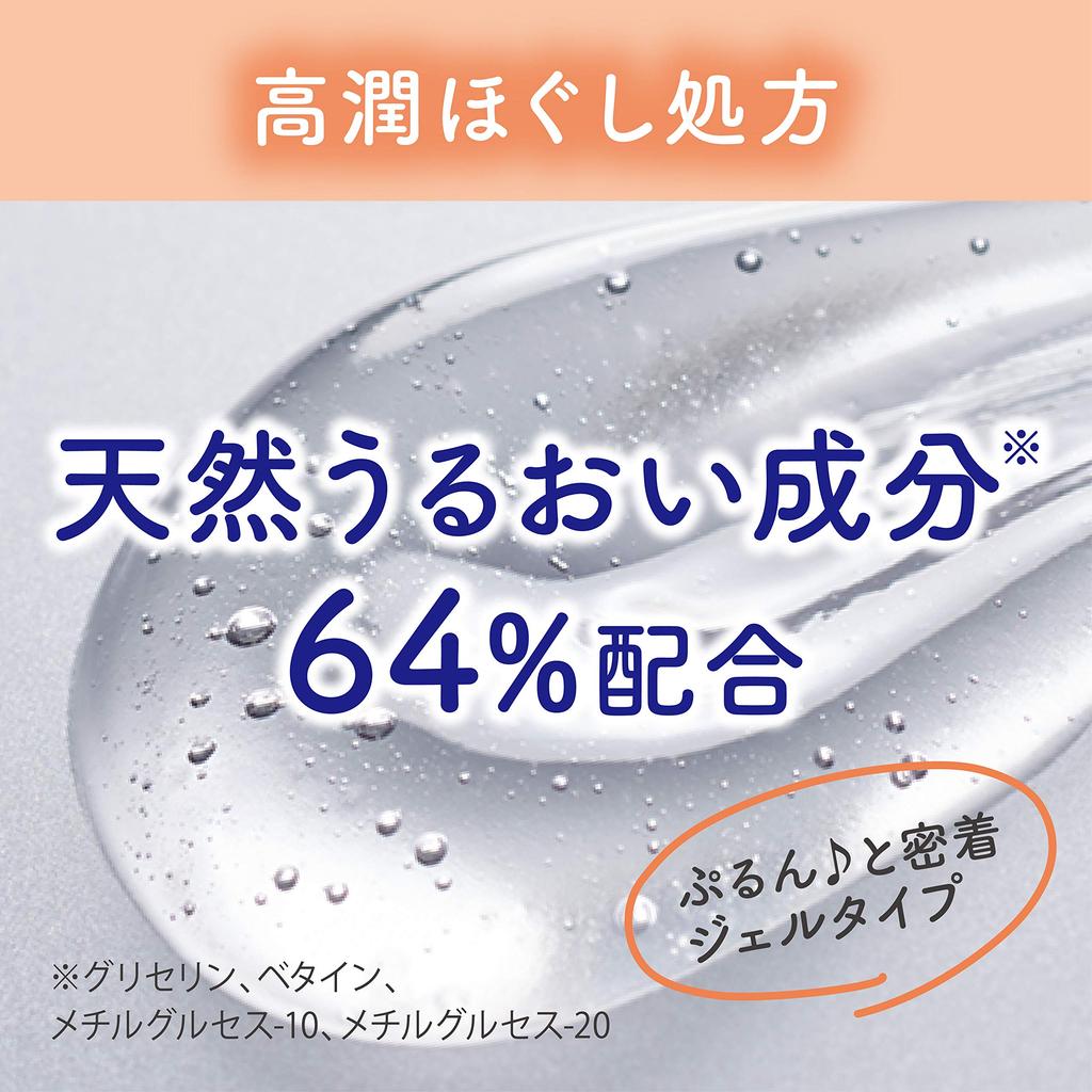 Biore Home Spa Facial Cleansing Gel (Soft)