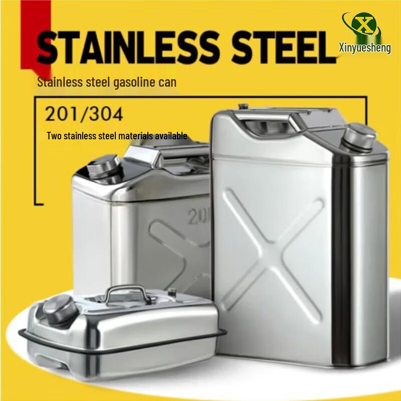 XinYueSheng 304 Stainless Steel Portable Fuel Can