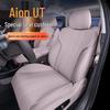 Дышащие чехлы на сиденья для Aion UT, 25 стилей - Идеально подходят для автомобилей GAC