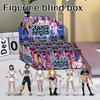 Фигурки Mystery Box, Mystery Box (12 шт.)