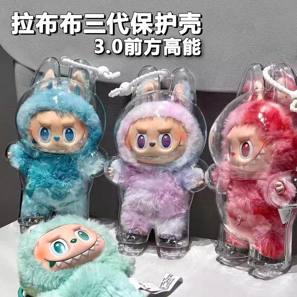 Для 10-17 см плюшевой куклы Labubu Поколение 1-4 Прозрачный защитный чехол Защитная крышка Пылезащитная крышка Для аксессуаров LABUBU