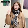 Autumn and Winter Knitted Scarf Fashion Warm Korean Style Neck Sleeve Knitted Printing Women's Scarf Shawl