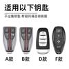 Для Hongqi HS3 H6 HS7 EH7 HS7 H9 HQ9 2025 Специальная металлическая коробка для автомобильного ключа Чехол-защита для пульта дистанционного управления Брелок