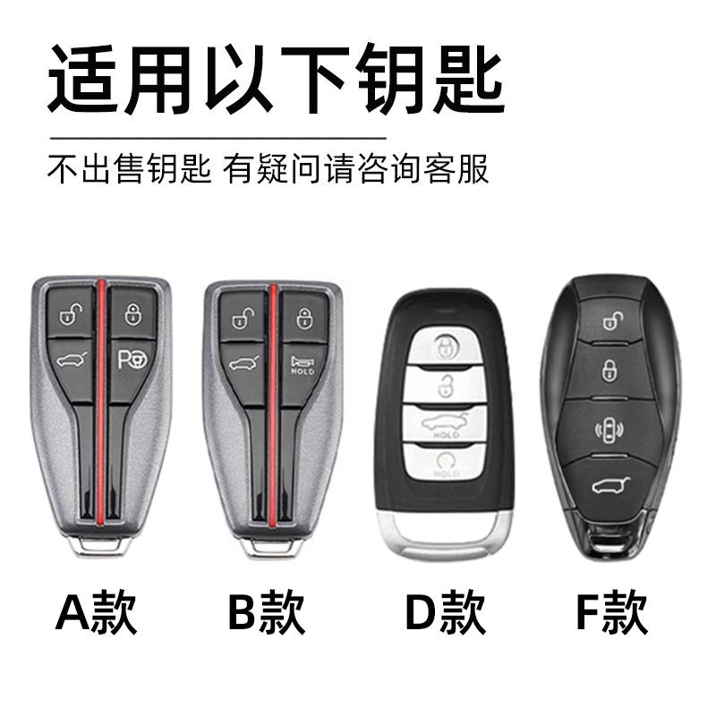 Для Hongqi HS3 H6 HS7 EH7 HS7 H9 HQ9 2025 Специальная металлическая коробка для автомобильного ключа Чехол-защита для пульта дистанционного управления Брелок
