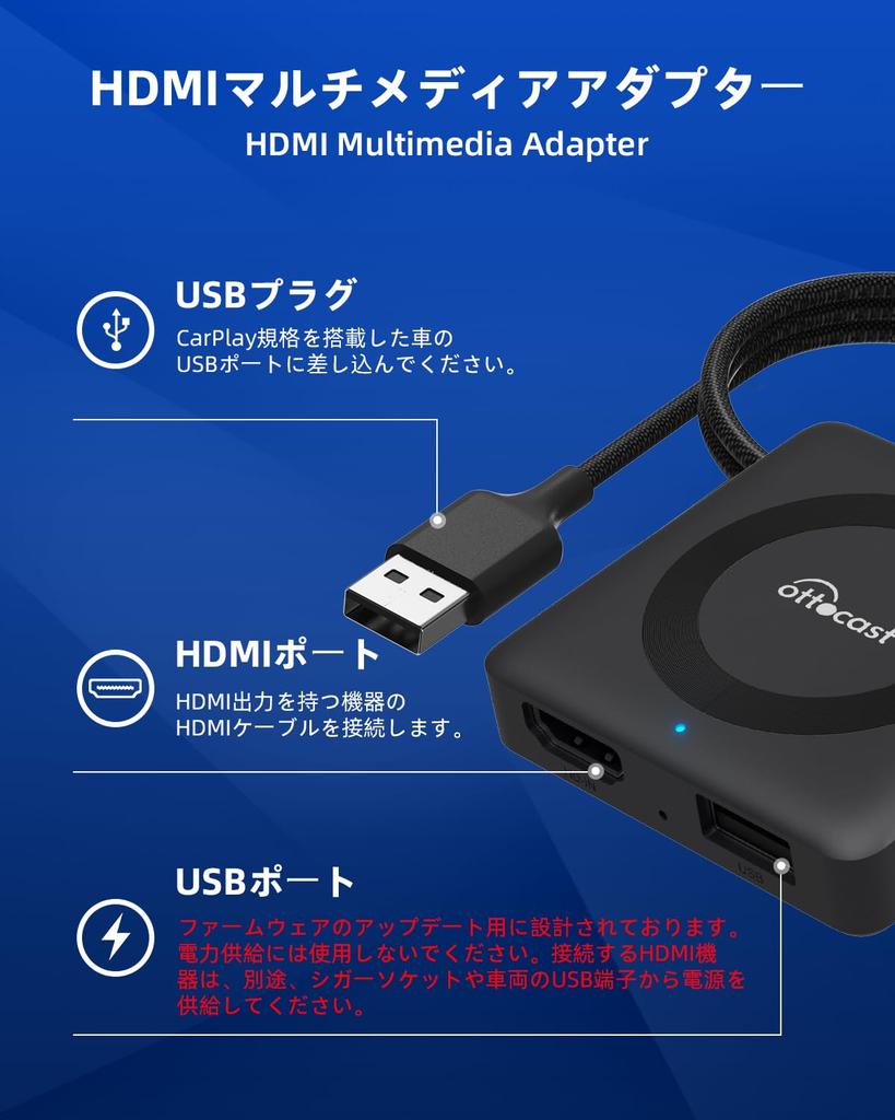 Ottocast Ottocast Car TV Mate Car TV Mate Новый медиаадаптер с входом HDMI для CarPlay