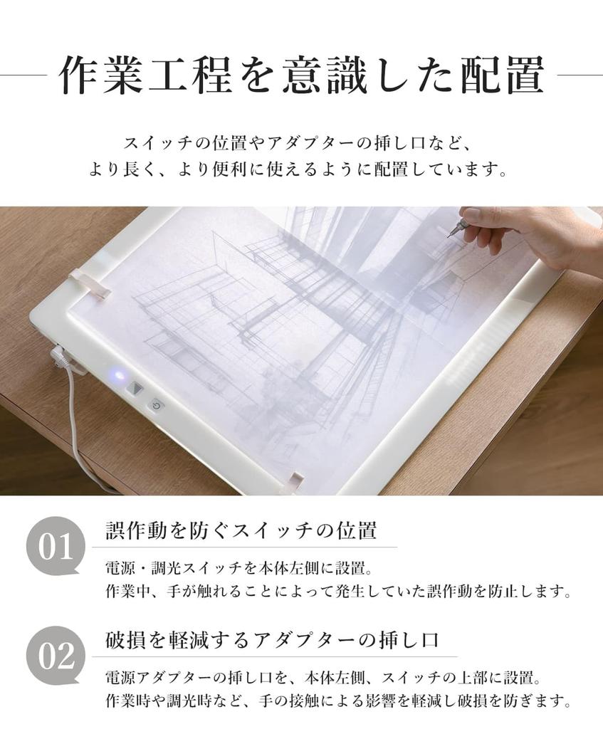 In Tritec Tracing Treviewer [Made Japan] Table, Pro, A3, White, Slim, 7-Level Dimming, 3-Year Warranty, A3-600-W