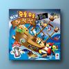 New Rocking Pirate Ship, Popular Korean Board Game