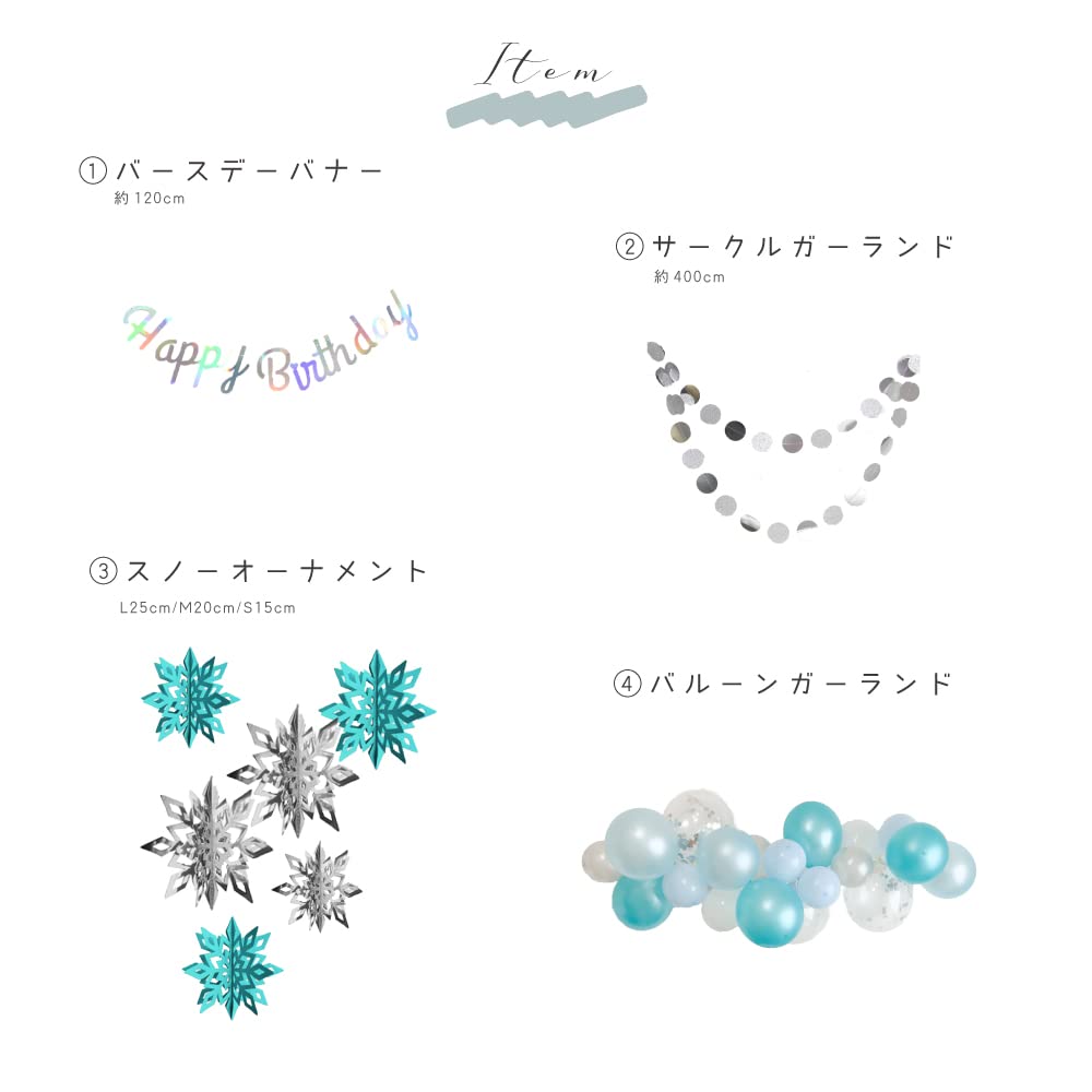 Hanamei Birthday Decoration Set Theme Balloon Garland Balloons Girls Birthday Decorations Set Party Kit Balloons (Snow Princess)
