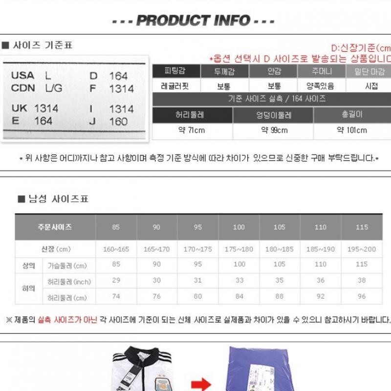 Adidas G Bl Ft O Брюки Gn4064