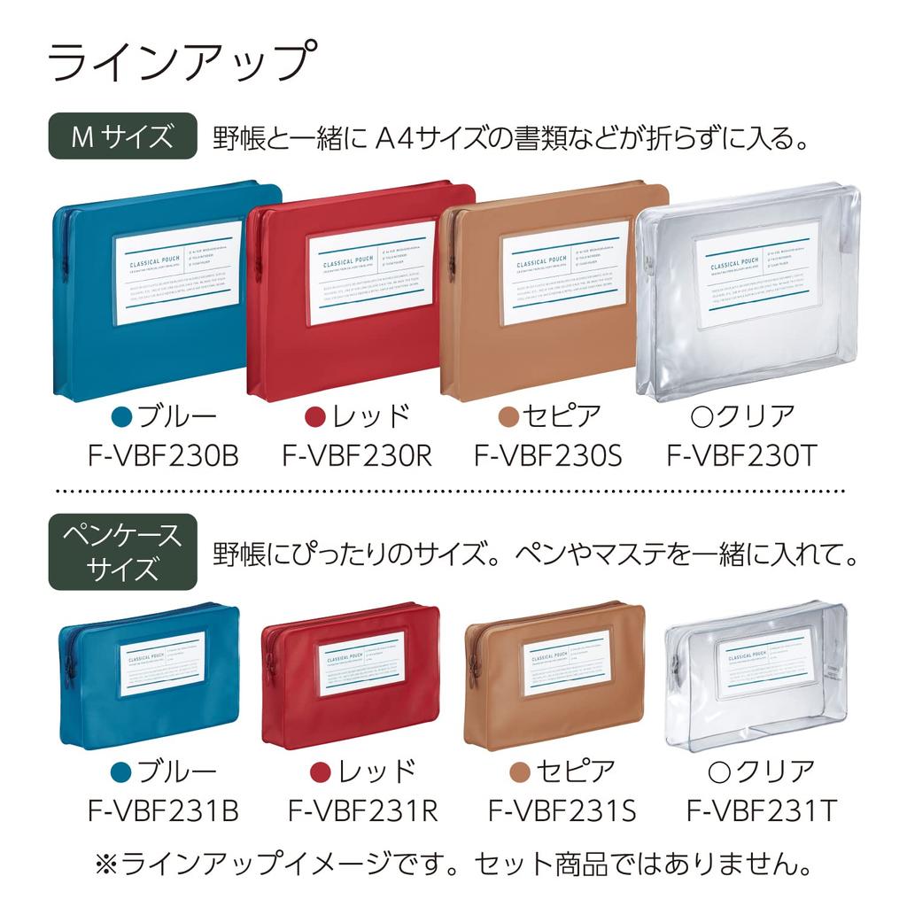 KOKUYO Пенал Пенал Чехол Большая вместимость Простой Прозрачный Классический Карман Oshikatsu F-VBF231T