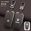 BBJD3 Car Remote Key Case Cover Shell Fob For BMW X3 X5 X6 F30 F34 F10 F20 G20 G30 G01 G02 G05 F15 F16 1 3 5 7 Series Auto Accessories