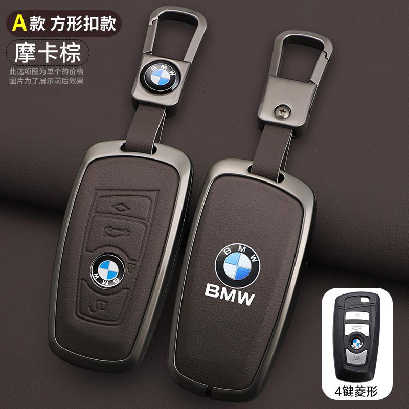 BBJD3 Car Remote Key Case Cover Shell Fob For BMW X3 X5 X6 F30 F34 F10 F20 G20 G30 G01 G02 G05 F15 F16 1 3 5 7 Series Auto Accessories