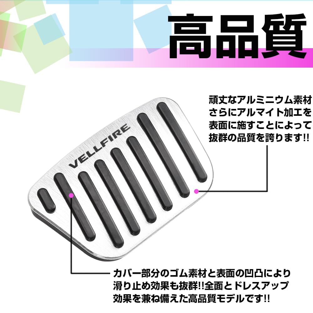 XIKER улучшенная эксклюзивная алюминиевая накладка на педаль Toyota New Vellfire 40 Series, простая установка тормоза, не требуется сверление, оригинальный дизайн для замены