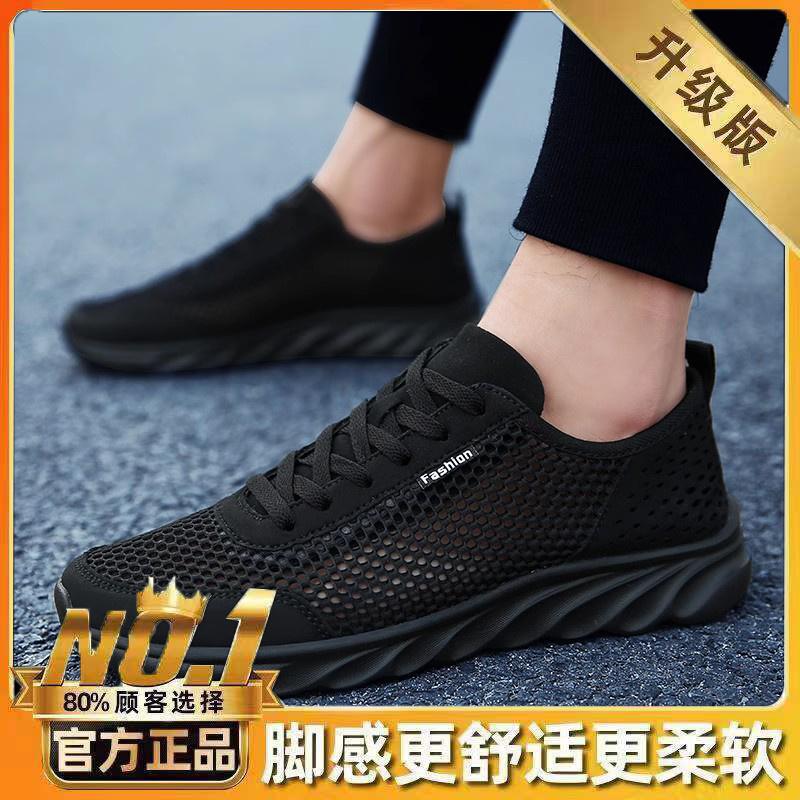 Summer sports and leisure sandals large size breathable mesh shoes summer hollow mesh thin