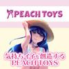 PEACH TOYS Напольная Ona Тип PAD19 (Один Девять) (КИЙ148)