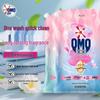 Набор: Зубная щетка CanBan и стиральный порошок Omo