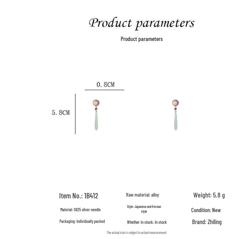 Элегантные китайские серьги-подвески из смолы в форме капли воды - Ретро-стиль ципао