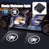 2025 Новый светодиодный проектор HD для подсветки дверей автомобиля, декоративная лампа для Skoda Octavia Superb Rapid Kodiaq Karoq Fabia Kamiq Enyaq Y