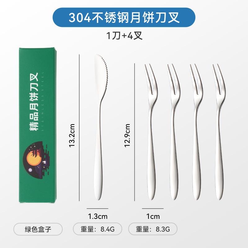 304 Stainless Steel Knife and Fork High-end Gift Box with Dessert Fruit Fork Fruit Stick