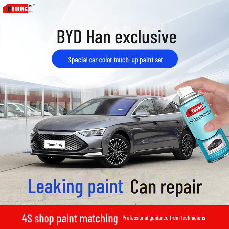 Карандаш-корректор BYD Han серый и красный для ремонта царапин автомобильной краски