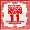ERNIE BALL Одиночные струны для электрогитары 1011 Комплект из 6 струн, .011,
