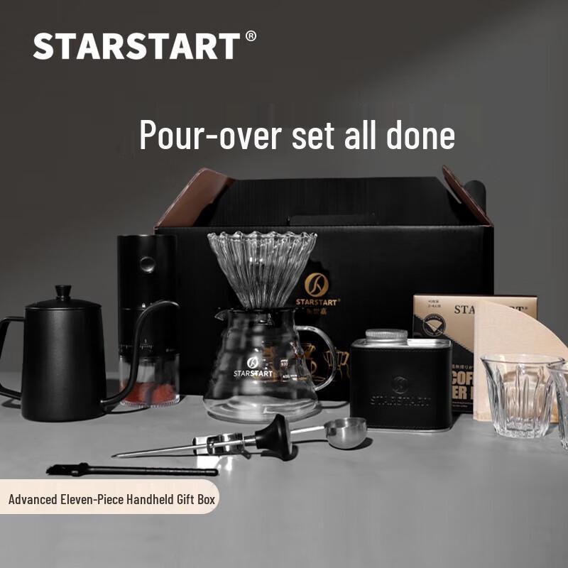 Подарочный набор для приготовления кофе методом пуровер STAR-START с электрической кофемолкой