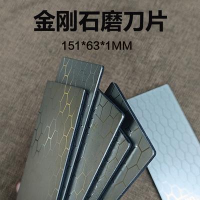 Новый профессиональный алмазный точильный камень 240-3000# для заточки ножей, пластина, кухонный шеф-нож, точильный камень, сотовая структура