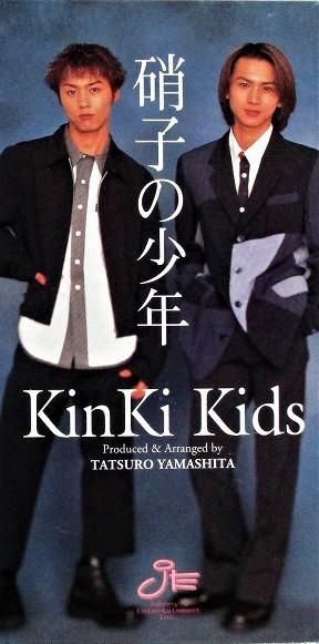 CD KINKI KIDS GARASU NO SYONEN JEDN0001 Johnnys Entert 1997 Япония Японский Поп-Рок Б/у