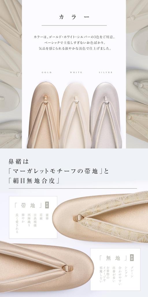 Изготовлен из не толстой пробковой ткани оби простой Нисидзин формальный высокий японский черный цветной гостевой входной выпускной общий для матери и для женщин Золотой x