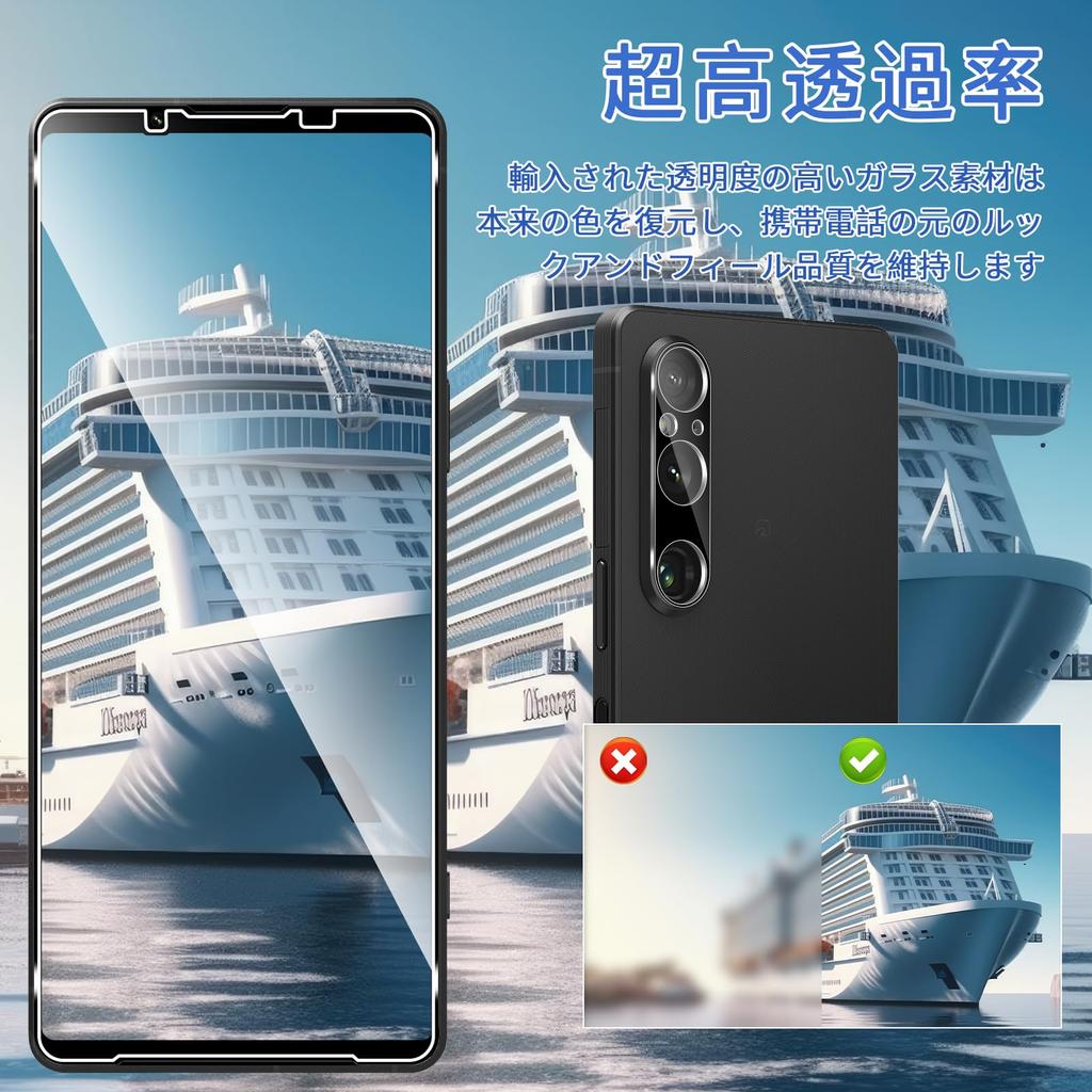 Of For Sony Xperia 1 VI Glass Film Camera Film AUDASO Sony Xperia 1 VI Tempered Glass LCD Protective Film Guide Hardness 9H Shockproof Scratch Proof