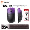 Легкая беспроводная игровая мышь Pioneer S9 с тремя режимами для рук среднего и большого размера, с частотой опроса 8K 3950/3395.