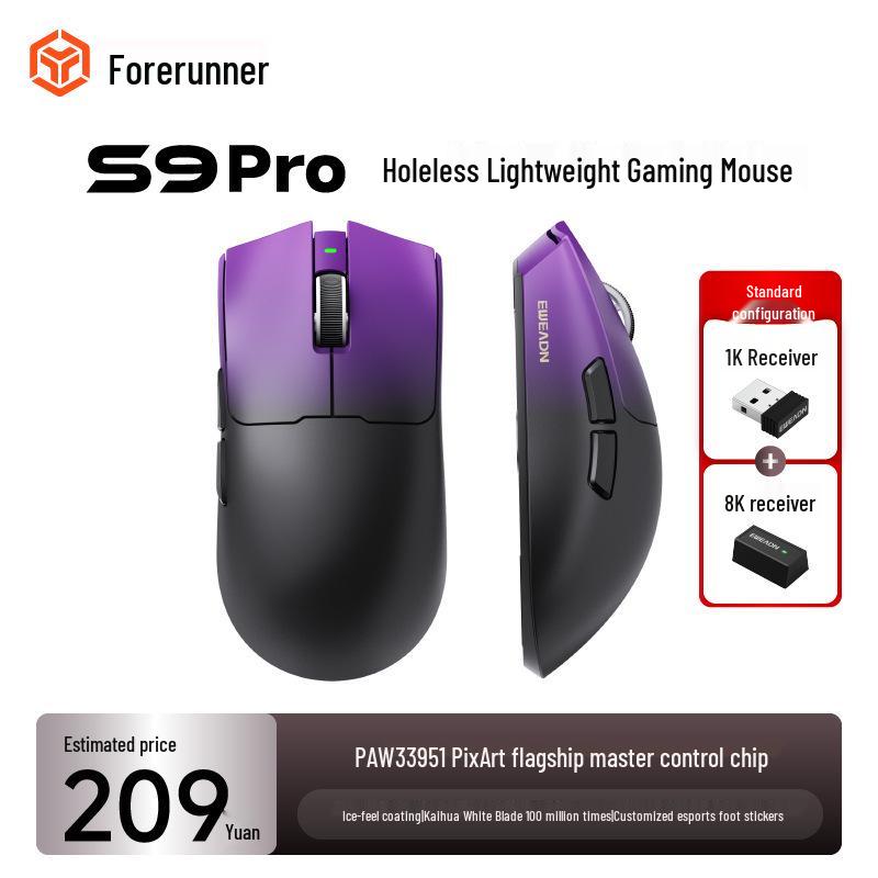 Легкая беспроводная игровая мышь Pioneer S9 с тремя режимами для рук среднего и большого размера, с частотой опроса 8K 3950/3395.