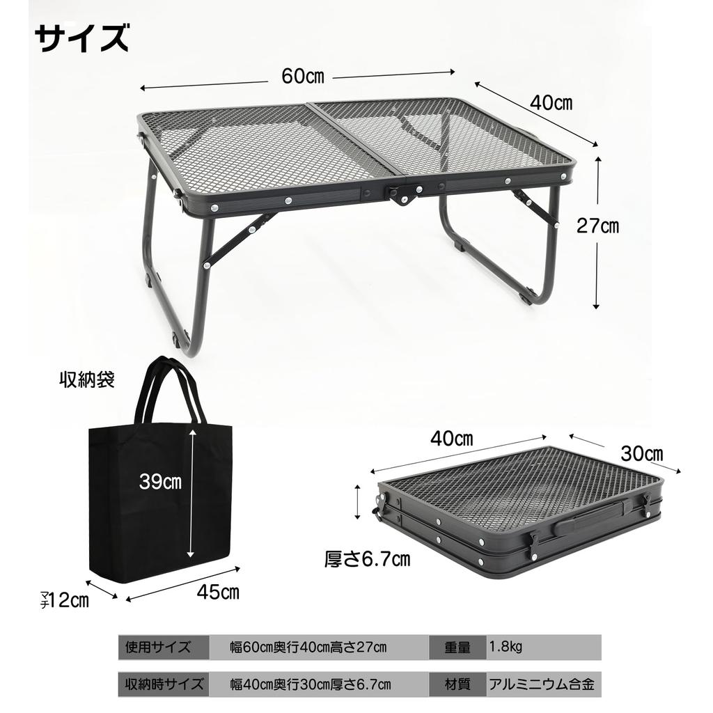 BEIBEI Camping Outdoor Outdoor Mesh Low Storage Bag Load Capacity Heat Folding Easy To Lightweight Table, Table, Foldable, Table, Compact, Included,