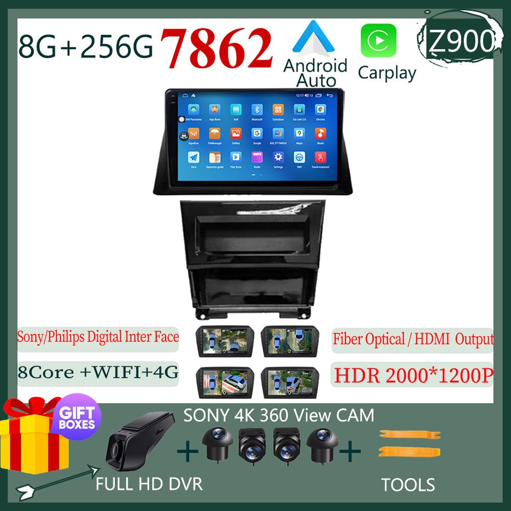 Для Honda Accord 8 2008 2009 2010 Android 14 Автомобильный Мультимедийный Плеер Навигация Головное Устройство GPS Авторадио Аудио carplay Android auto