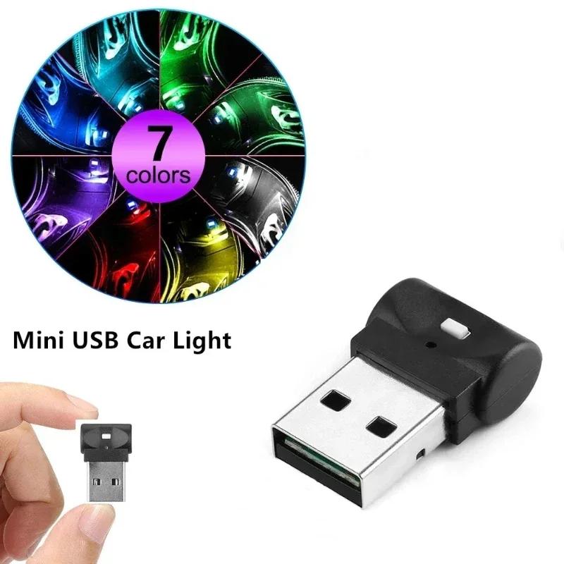 Мини USB светодиодная автомобильная лампа - Декоративное освещение атмосферы салона, Аварийное освещение, Цветной аксессуар для автомобильных ПК
