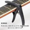 one touch guitar capo tasto fork electric classic acoustic base for ukulele 1mm pick 1 piece black