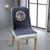 New Simple Elastic All-inclusive Household Curved Chair Cover Cushion Leather Chair Cover Dining Chair Cover Cushion Fart Cushion