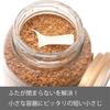5cc(s) x 6 Takayama Short Teaspoons (Flat Tip, Flat Bottom) for Easy Scooping, 5ml, 5g Water Capacity